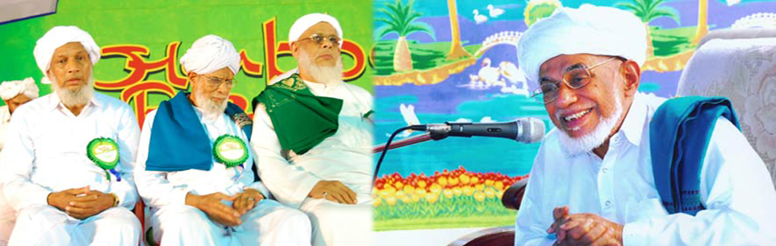 Al - Ihsan Photos