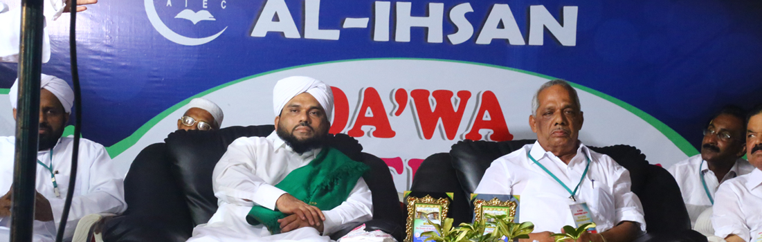 alihsan.in 